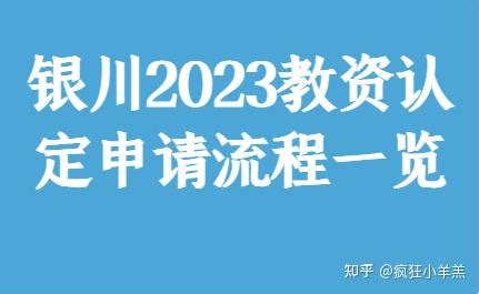 银川市2022年申请公共租赁住房收入标准调整为4595元_房家网