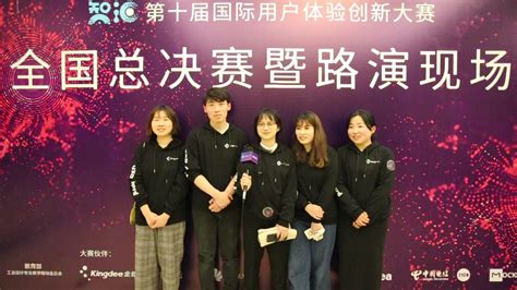2018广东互联网大会开幕，中国电信21CN亮相