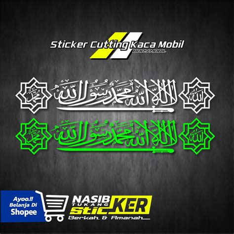Sticker CUTTING On Car STICKER Car STICKER Glass STICKER Calligraphy ...