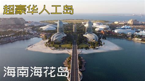 中国海南海花岛：顺势而为依势而起 海花岛迎来发展良机 - 聚焦房企 -太原乐居网