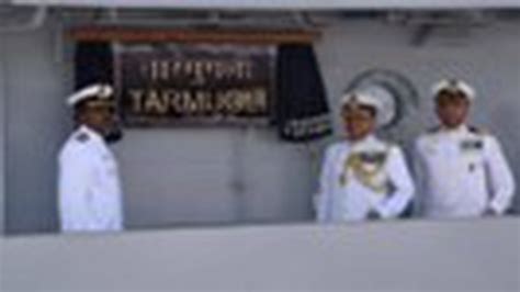 16 DEC 2023 | Daily Current Affairs | UPSC CDS CAPF NDA AFCAT SSB