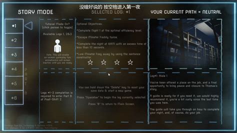 Post-Shift 2 A 部分 第一夜详细图文攻略 - 哔哩哔哩