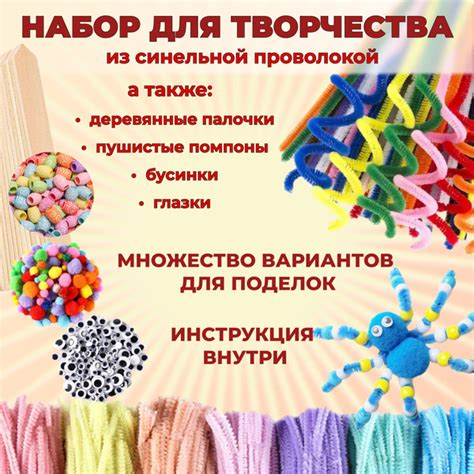 Набор для девочки и мальчика для создания игрушек и украшений из ...