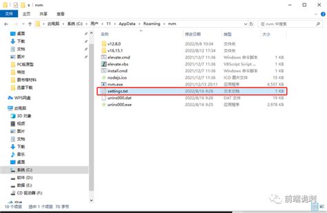 Open Nvm File 的图像结果