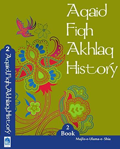 Aqaid Fiqh Akhlaaq History: Book 2 - Student Edition eBook : Europe ...