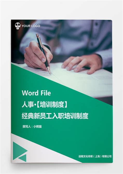 hr喜欢在职还是离职的应聘者-面试能说自己在职吗 - 见闻坊