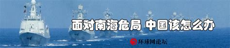 Arquivos Marinha da China - Poder Naval