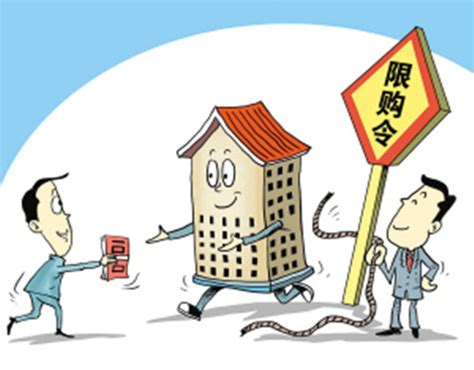 楼市房价新消息 新政后的房价走势将如何_房产资讯-北京房天下