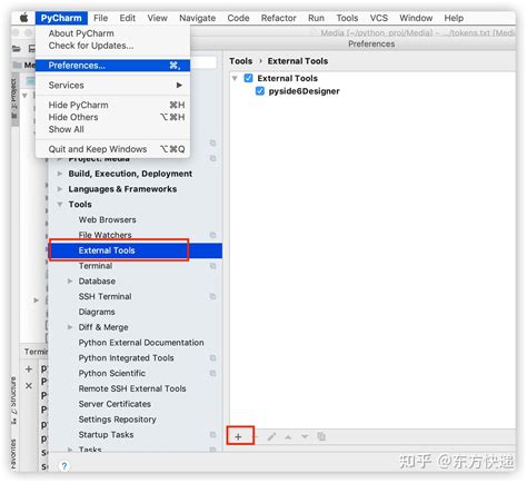 Qt Designer File Not Run in PyCharm 的图像结果