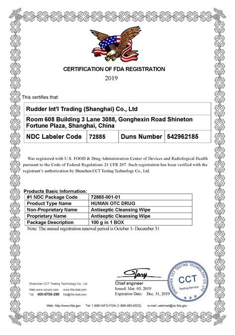 喜获ISO17025证书 17年专注质量只为您-北京九强生物技术股份有限公司