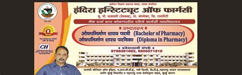 Welcome to IIP