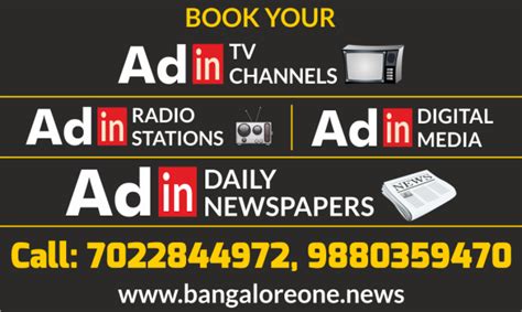 Book Your Ad in Daily Newspapers, Ad in TV Channels, Ad in Radio ...