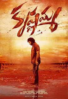 Krishnamma Movie Review: A tense tale of revenge and brotherhood