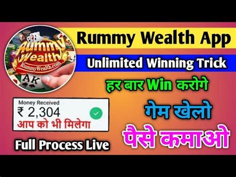 rummywealth apk v3.2.4
