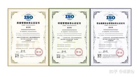 安徽ISO三体系认证补贴 三体系认证如何申请 - 知乎