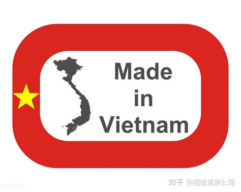 越南注册公司有优势吗？ - 知乎
