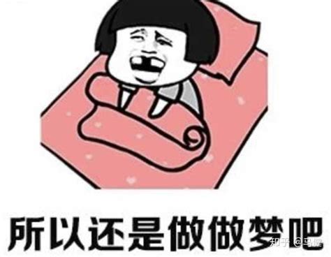 女人睡错了更累 24种睡眠方式会加速衰老(组图)-搜狐青岛