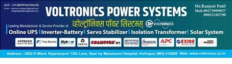 Battery Shop Near Me in Terdal | Best Inverter Shops & Dealers ...