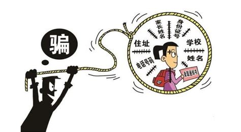 深圳市儿童医院提醒家长勿轻信陌生“急救”电话 以免落入骗局-医院新闻-深圳市儿童医院