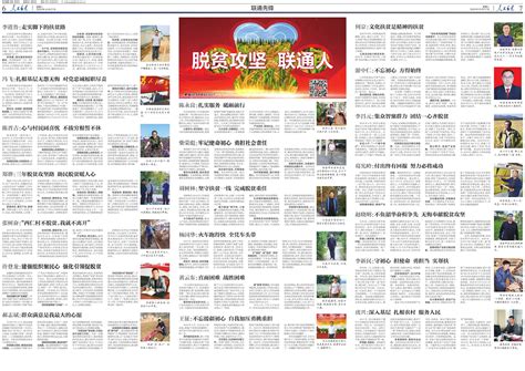 《这里是中国2》太惊艳！这632幅图，带你看遍中国之美！_地理书
