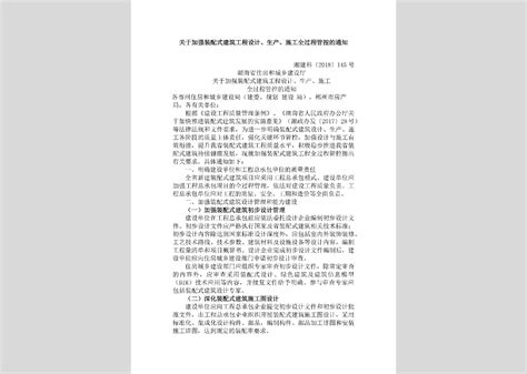 陕西省建筑工程施工质量验收技术资料管理整编规定及指南_水利质量控制_土木在线