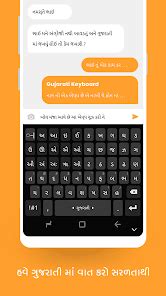 Image result for Computer Keyboard Gujarati