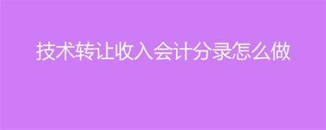 2022年北京旅游公司转让，旅行社转让一般多少钱呢？ - 哔哩哔哩