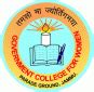 Government College For Women, Jammu: Courses, Fees, Admissions, Cutoffs ...