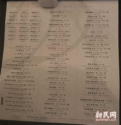 2个月1400元 江北这户人家“天价水费”怎么产生的？-新闻中心-中国宁波网