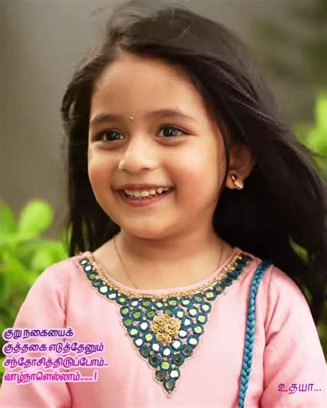 Pin by Aml on Tamil kavithaigal | Tamil kavithaigal