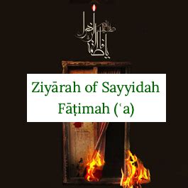 Days of Sayyidah Fāṭimah (ʿa) – Al-Kisa Foundation | India