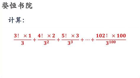 n+1的阶乘等于什么呢-百度经验