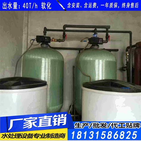 唐山饮用水处理设备水处理设备厂家_其他原水处理设备_第一枪