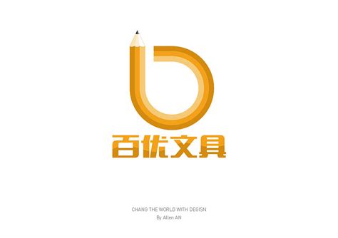 文具品牌logo设计|平面|标志|Yanhio - 原创作品 - 站酷 (ZCOOL)