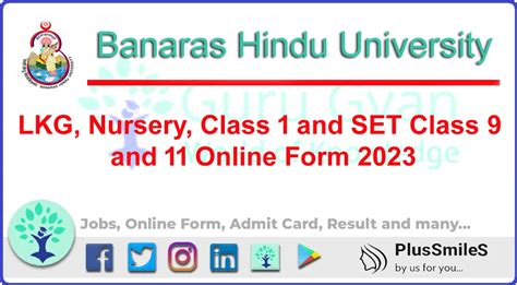 BHU SET Class 9 to 11 Result 2023