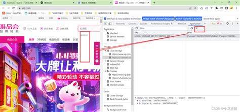 WebStorage HTML5 的图像结果