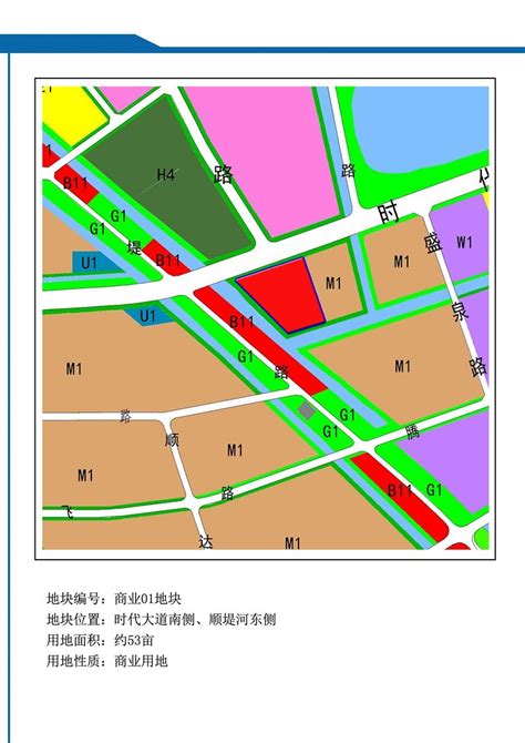 江苏徐州泉山经济开发区-万购园区网