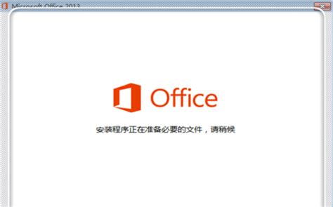 office办公软件下载-office办公软件大全-ZOL软件下载