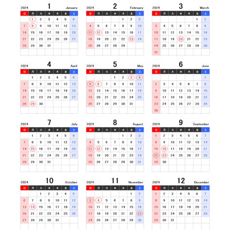 2024年日历全年表 2024年日历免费下载 全年一页一张图 免费电子打印版 有农历 有周数 周一开始 - 日历精灵