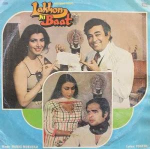 Kaamyab - 2392 471 Vinyl Limited Edition Price in India - Buy Kaamyab ...