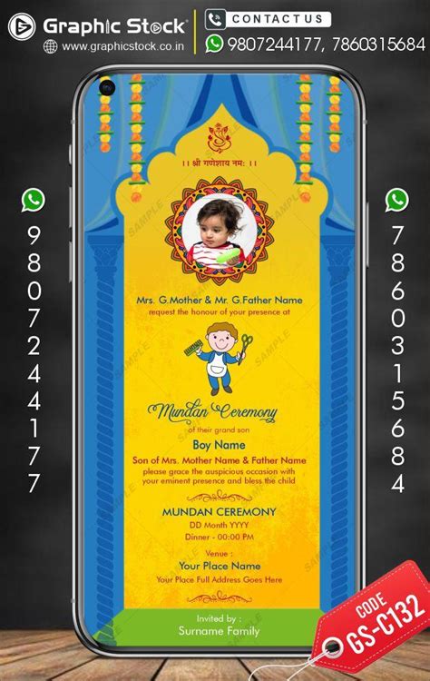 Mundan Invitation Card