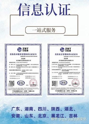 3C消防认证要多少钱_3C消防证书查询_中国3C消防认证是什么和3C有什么区别？ - 知乎
