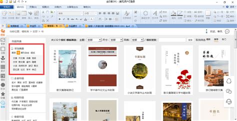 广州Sandu Publishing优秀书籍封面排版设计 [26P] - 国内设计