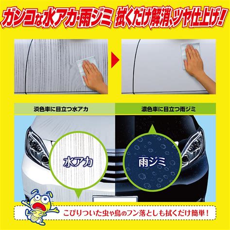 SOFT99 FUKUPIKA Body Cleaner water stains/rain spots 8 sheet 00464 ...