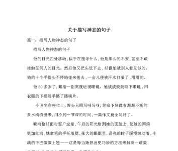 屹然不动的近义词_屹然不动的反义词_屹然不动的同义词 - 相似词查询