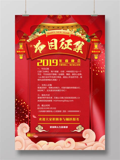 2019猪年新年壁纸 2019猪年手机壁纸高清无水印汇总_游戏花边_海峡网