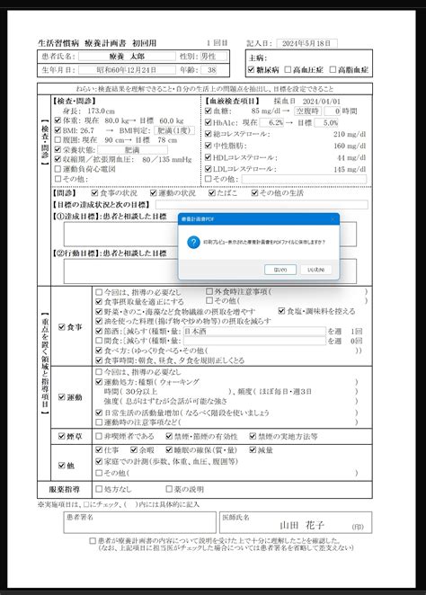 Image result for Example Query Plan SQL