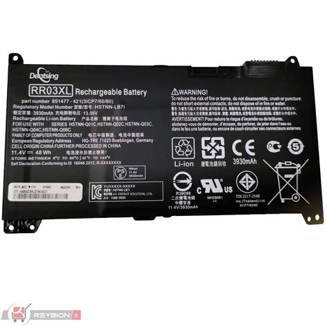BO HP 440 G4 RR03XL