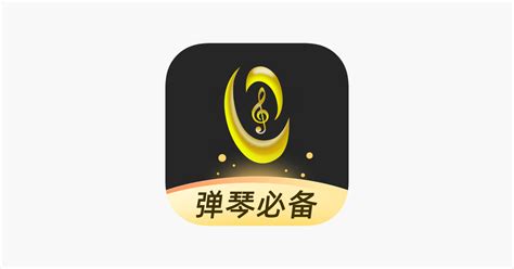 ‎App Store 上的“虫虫钢琴-专业学钢琴练琴神器”