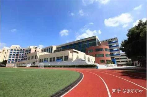 口碑较好的上海国际学校一览表（附学费） - 知乎